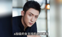 娱乐圈八卦吃瓜爆料恋爱,明星情侣甜蜜互动，恋情疑曝光！