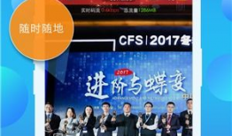 91频道是什么台直播的,揭秘其背后的直播平台与特色内容